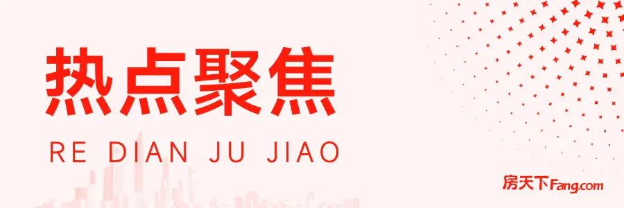 上海国企热身土地新活力来袭!