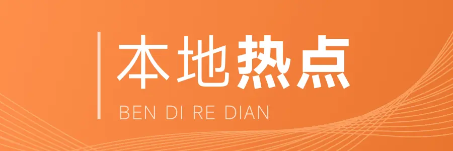 陆家嘴3441亿竞得浦东黄金地块