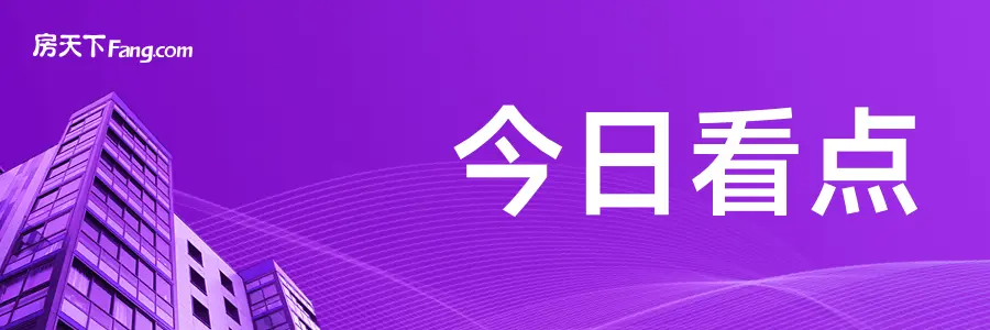 你知道上海有条“国庆路”吗?快来看看吧!