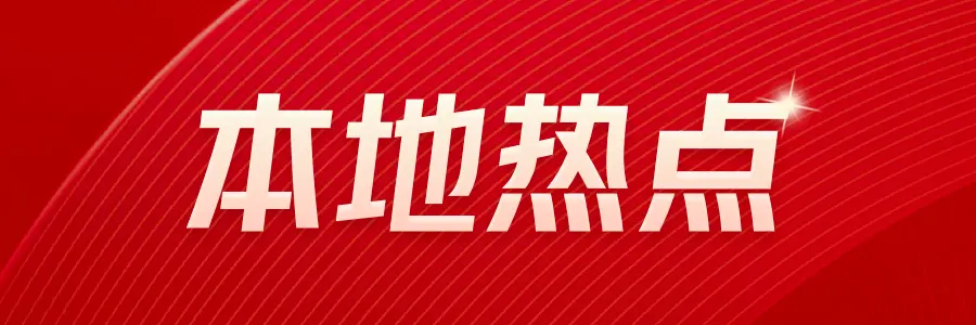上海土地市场火热11宗地块拍卖吸金235亿!