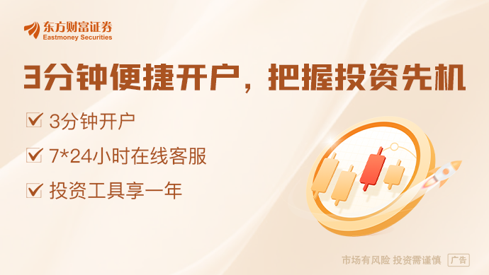 约43亿元!脑机接口新突破上市公司抢占发展先机