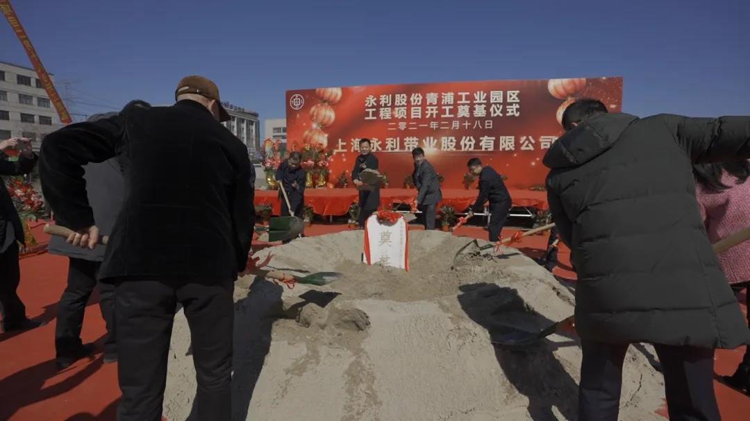 青浦速度!两个月完成厂区转让、办出营业执照、通过新工厂改扩建申请!