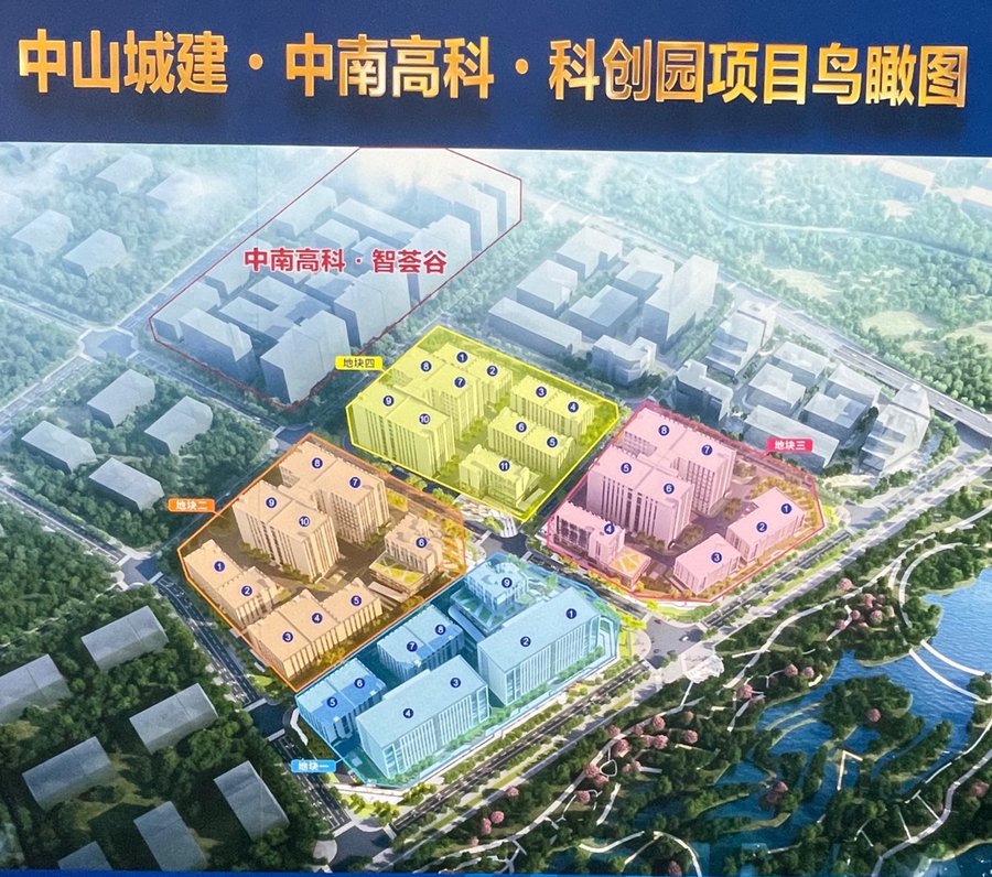 中南高科广东中山城建科创园产业园 标准厂房出售 4层 9层标准厂房出售招商 800平起