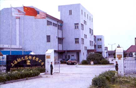 g2095浦东沪南公路航头镇 标准厂房3559平方米出租 1楼1936平方 2楼1623平方