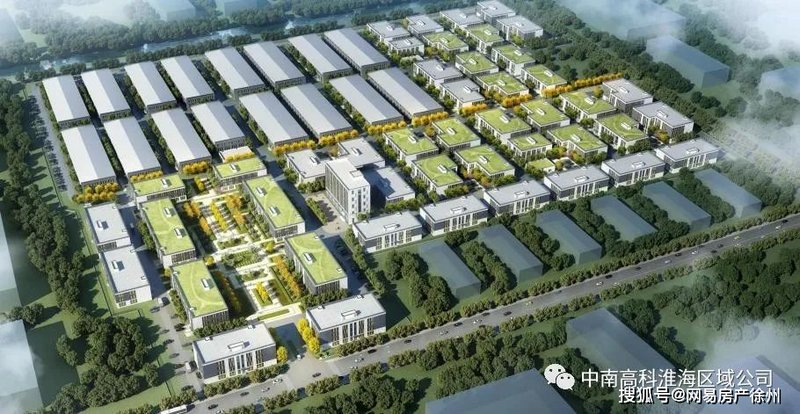 中南高科·徐州智能制造产业园 标准厂房出售 单层钢结构厂房出售 二层三层框架厂房出售