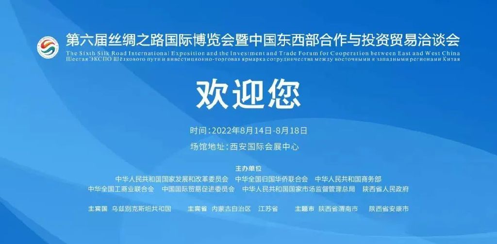 共建新局面 共谱新发展丨西安市经开区与中南高科签订新项目!西安经开区标准厂房出售招商中 4000123021