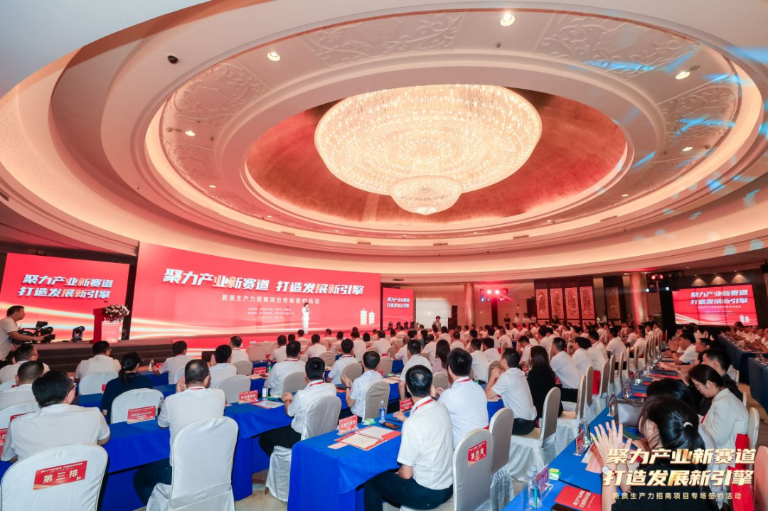 泉港签约项目数泉州头部!7个项目总投资146亿元,福建,泉州,泉港,签约