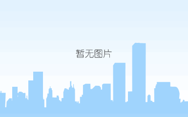 筑梦高科 共创未来 | 中南高科·肥东智能制造产业园盛大交付 
